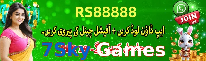 7Sky Games interface sample